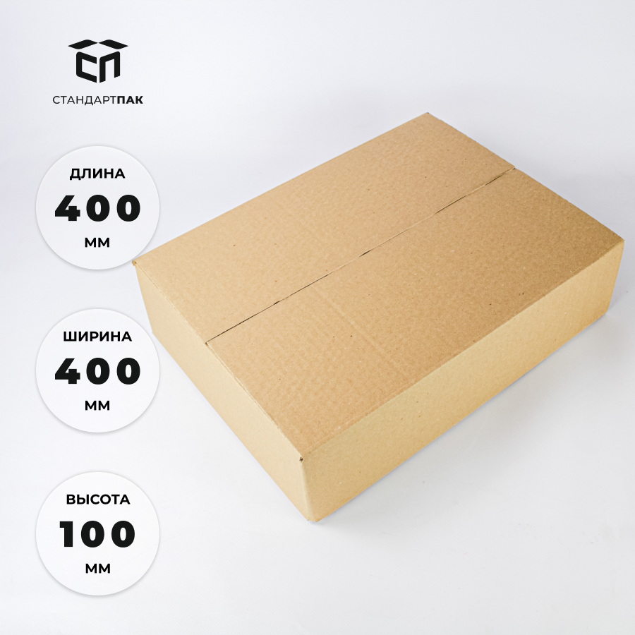 Коробка картонная 400 х 400 х 100 мм